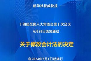 近2场共送出10抢断！追梦：对自己近期的表现非常非常满意